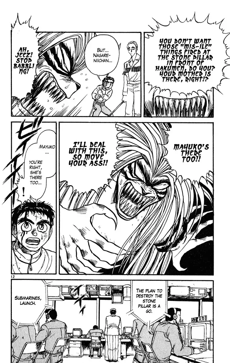 Ushio and Tora Chapter 270 13